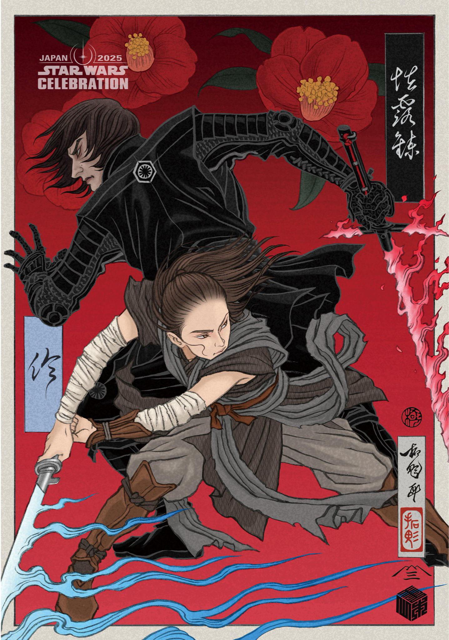 Kylo Ren & Rey Badge Art for Star Wars Celebration Japan ❤️