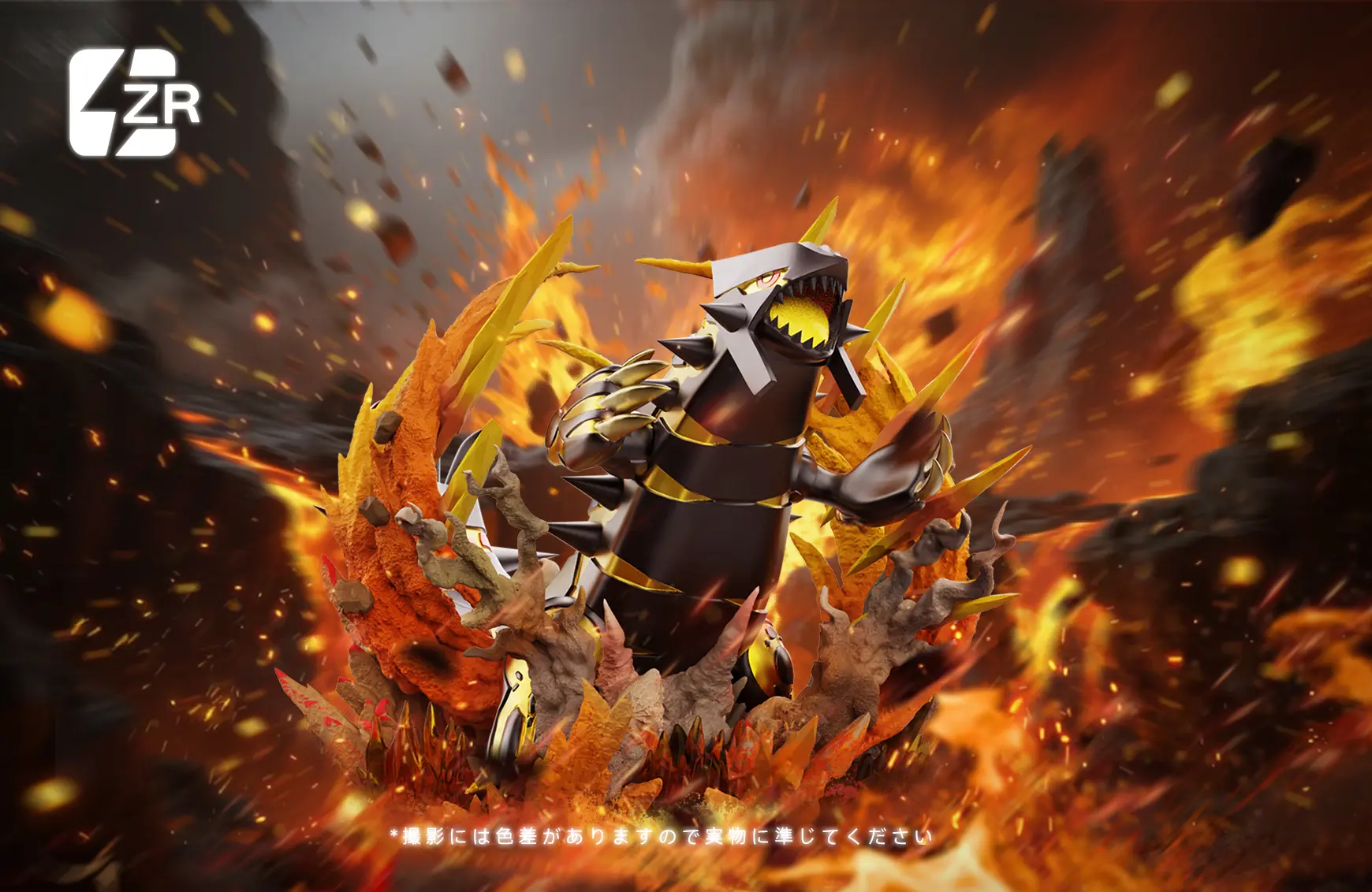 ZR Studioémon Primal Groudon