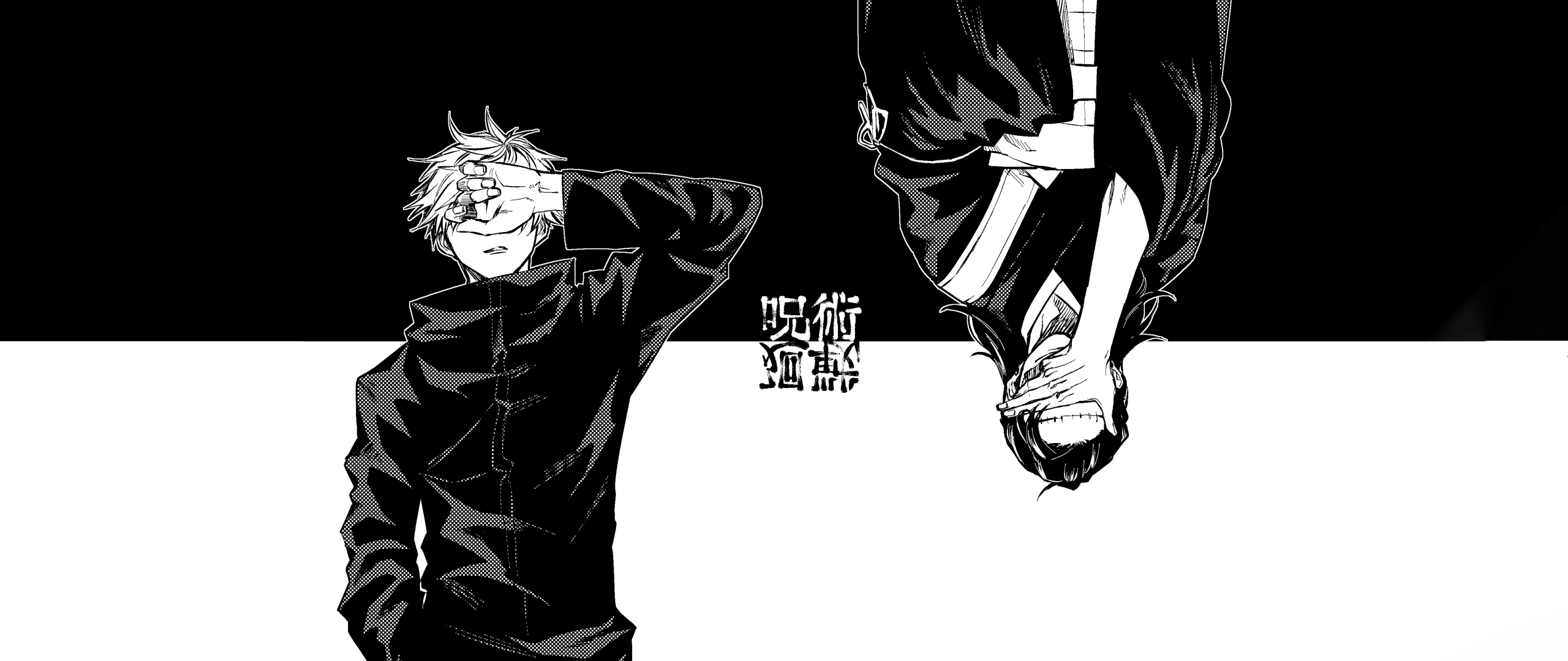 Satoru Gojo & Suguru Geto Black and White 5K Wallpaper