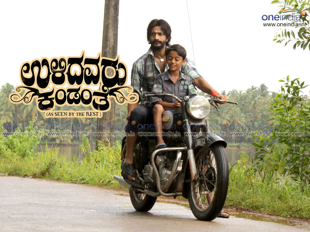 Ulidavaru Kandante HQ Movie Wallpaper. Ulidavaru Kandante HD Movie Wallpaper