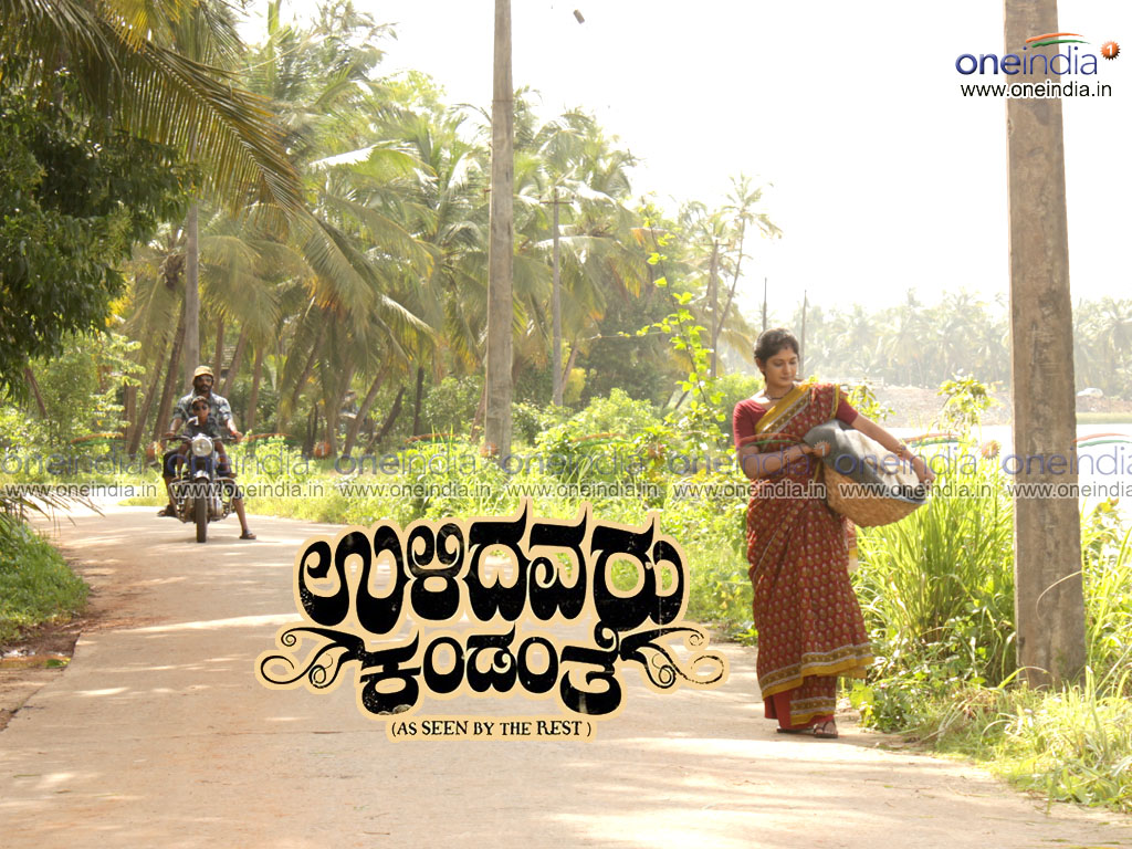 Ulidavaru Kandante HQ Movie Wallpaper. Ulidavaru Kandante HD Movie Wallpaper
