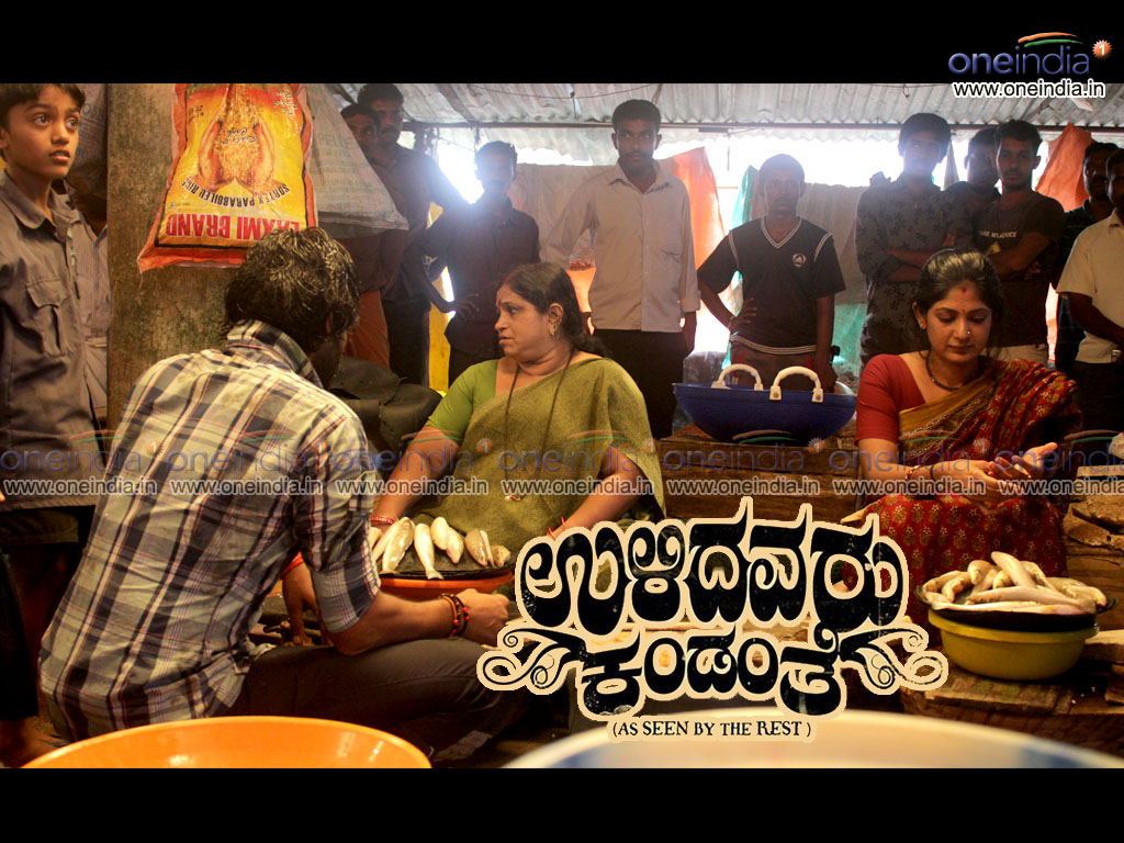 Ulidavaru Kandante HQ Movie Wallpaper. Ulidavaru Kandante HD Movie Wallpaper