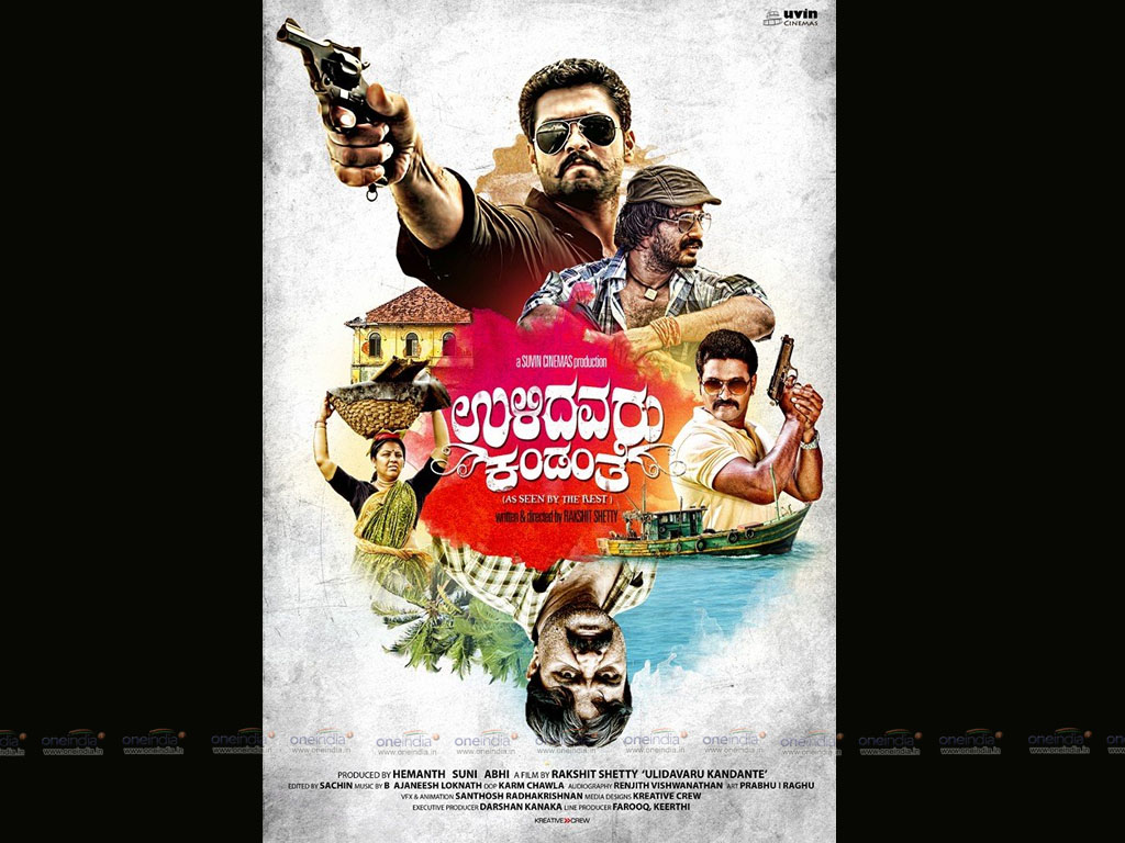 Ulidavaru Kandante HQ Movie Wallpaper. Ulidavaru Kandante HD Movie Wallpaper