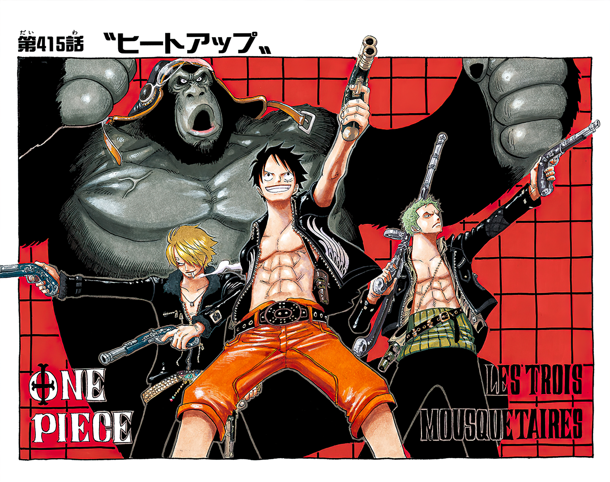 Download One Piece Monster Trio HD Wallpaper
