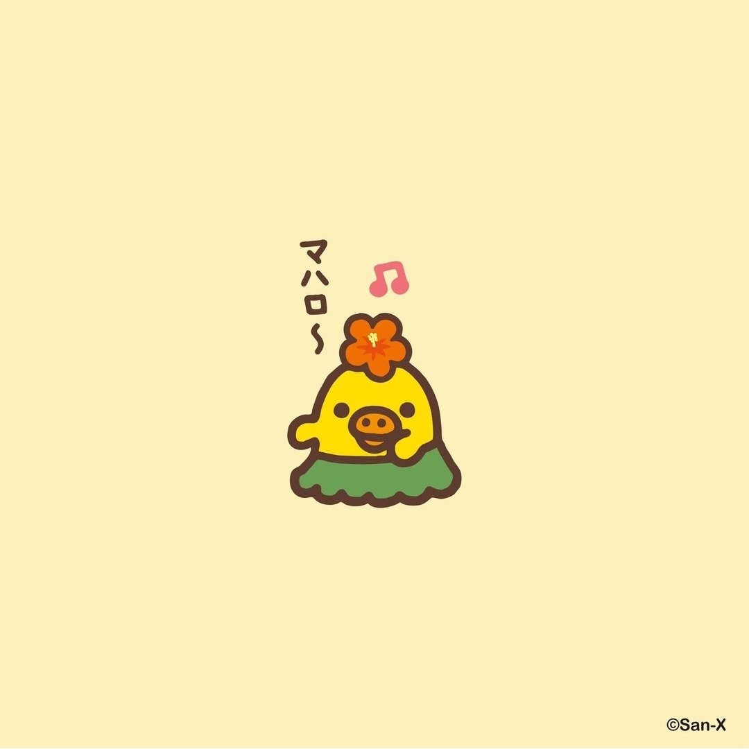 Rilakkuma Global says, Mahalo! Are you in the mood for summer yet?