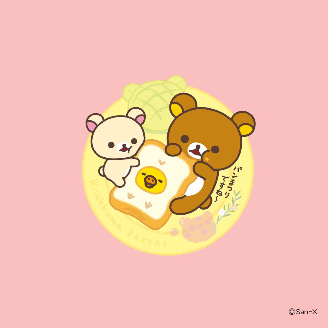 Rilakkuma Global and Korilakkuma enjoy some Kiiroitori bread at the Rilakkuma BAKERY