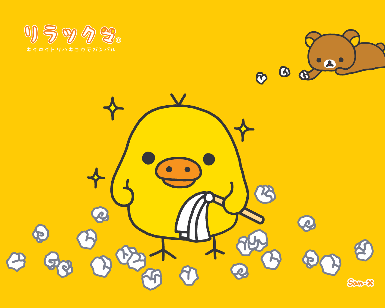 Kiiroitori is the Main Character