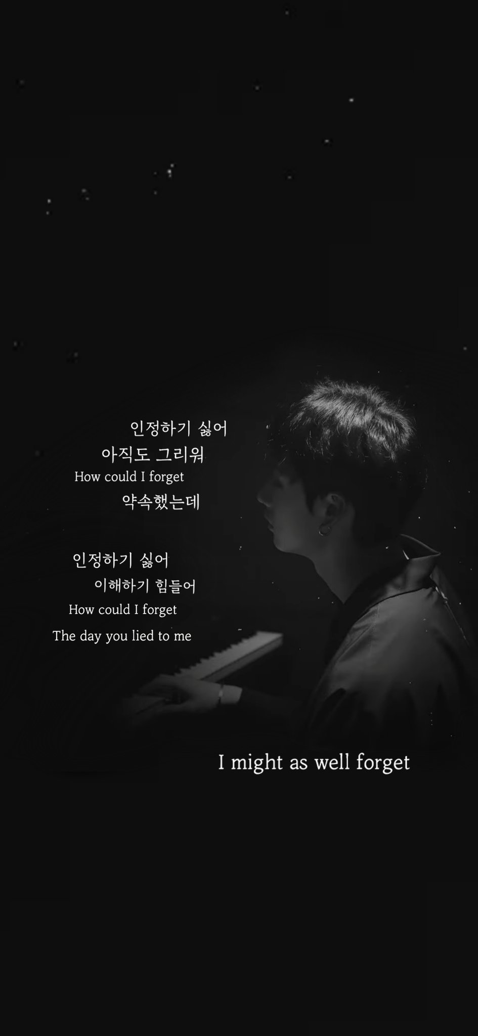 STRAY KIDS WALLPAPER - [ #straykids #스트레이키즈 ] the lyrics. r just so sad. #bangchan #방찬 #skz_record