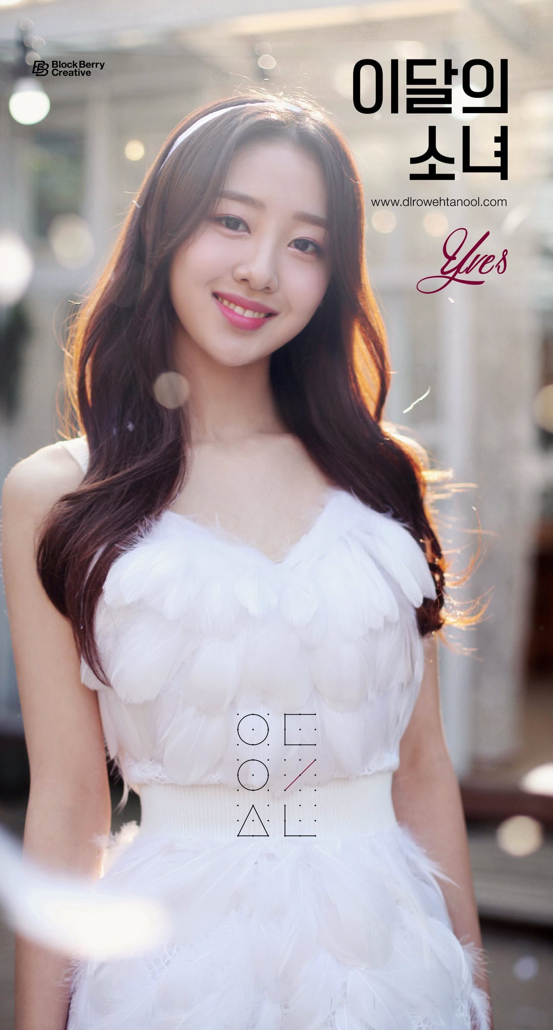 LOONA (Teaser Image )