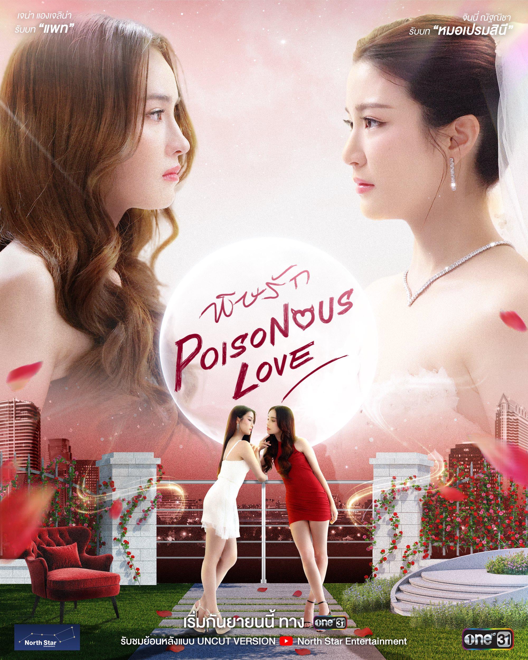 Thailand Poisonous Love, Ep. 1