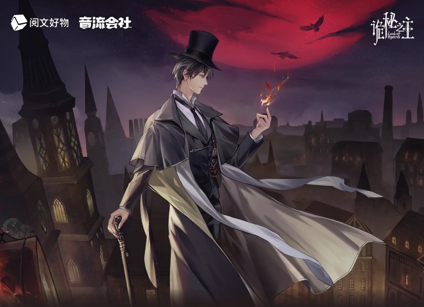 Mysteries ILLUSTRATION FOR KLEIN MORETTI