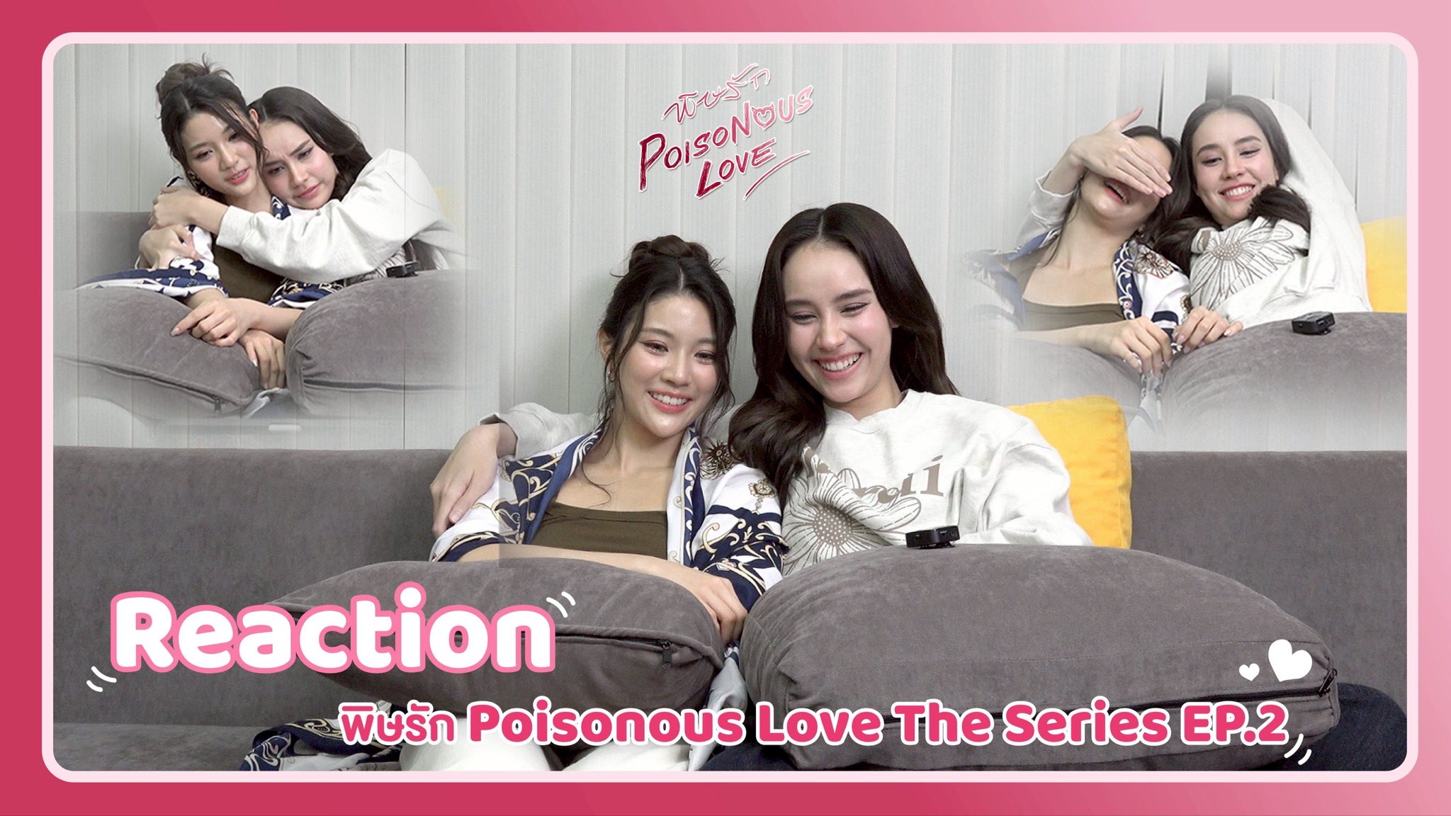 Poisonous Love พิษรัก. พิษรัก Poisonous Love The Series EP.2 #พิษรัก #GinJ #PoisonousLoveTheSeries #ginnynatnicha #aangelinaass #NorthStarEntertainment