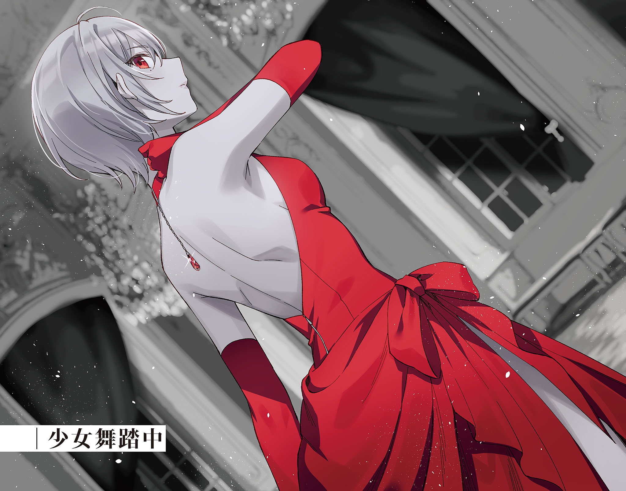 Wallpaper girl, manga, red dress, monochrome, Hyakki, Spy Kyoushitsu for mobile and desktop, section арт, resolution 2048x1606