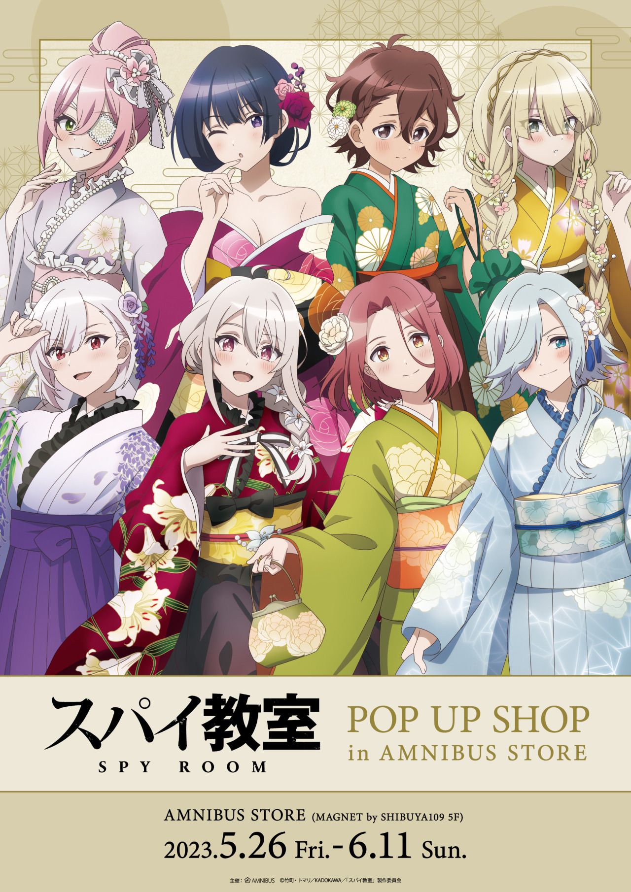 Spy Classroom ideas. spy, classroom, anime