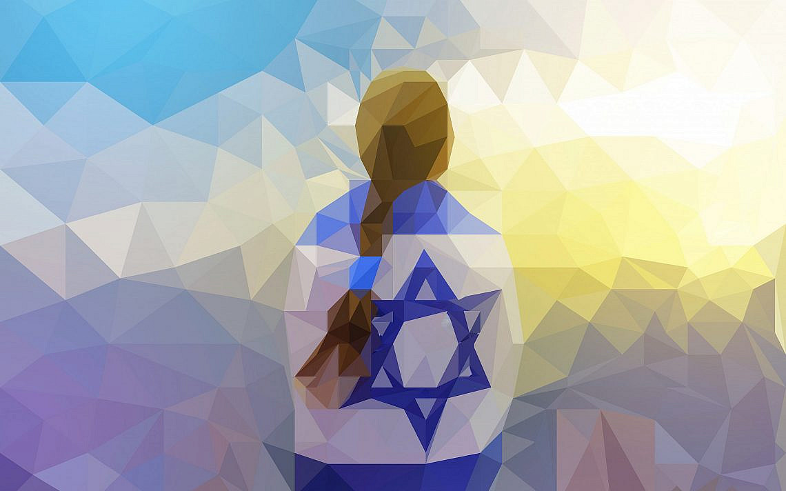 Proud Zionism: Navigating Commitment and Complexity