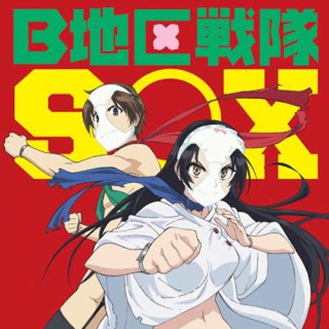 Listen to Shimoneta to Iu Gainen ga Sonzai Shinai Taikutsu na Sekai Opening Full by Yuma in Anime OST playlist online for free on SoundCloud