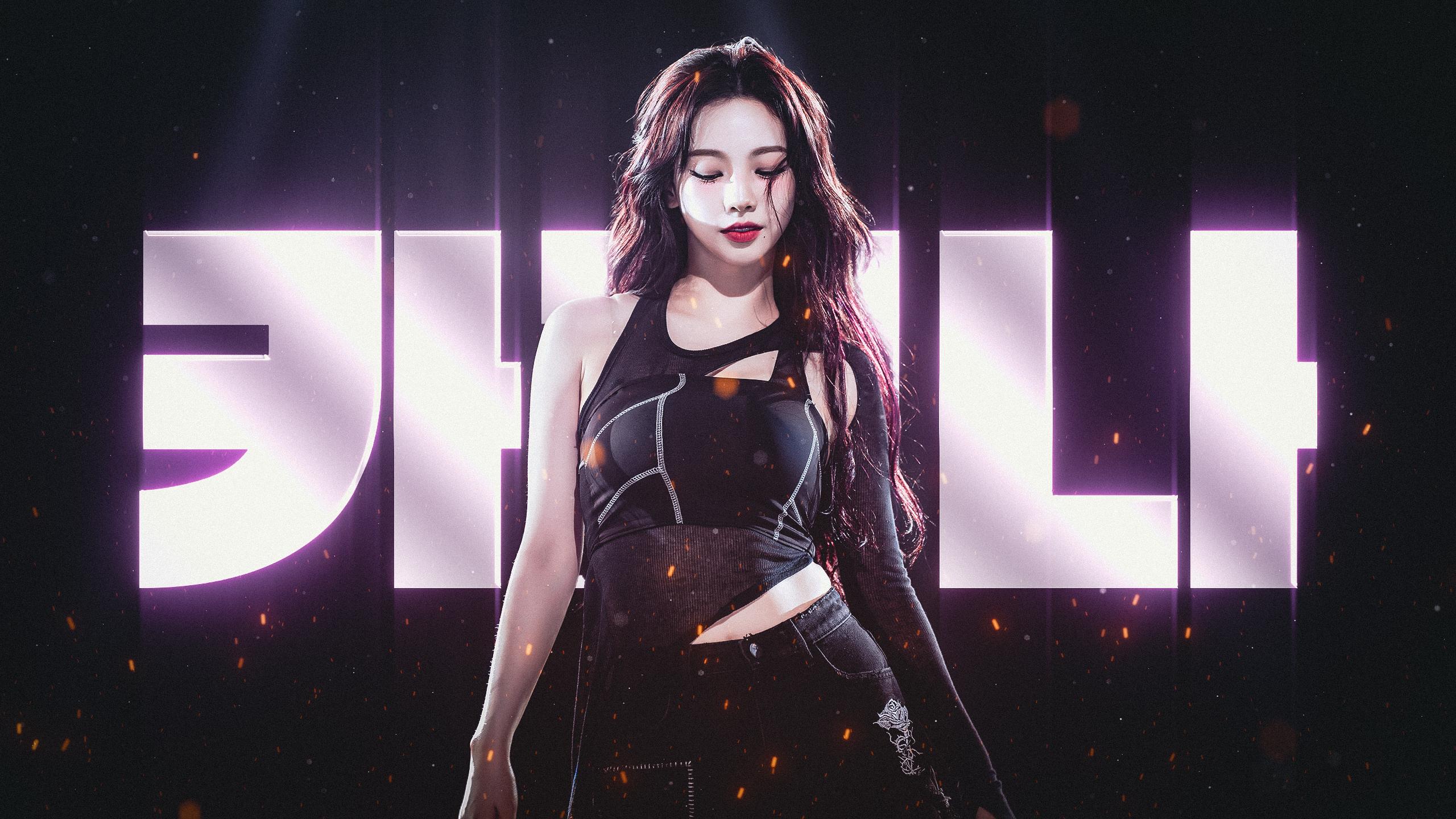aespa Desktop Background Set