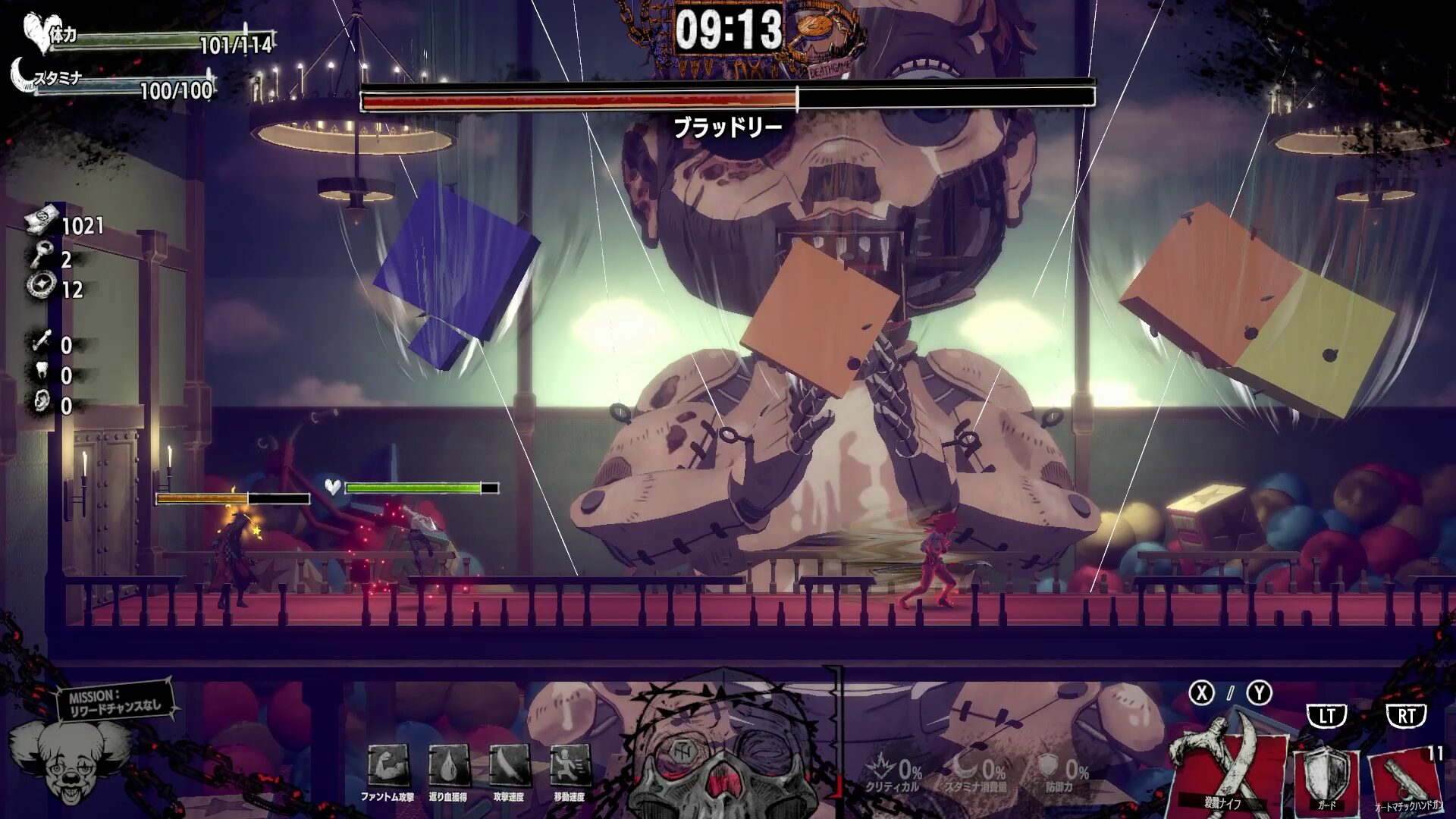 Hotel Barcelona Live Expo 2024 trailer, screenshots