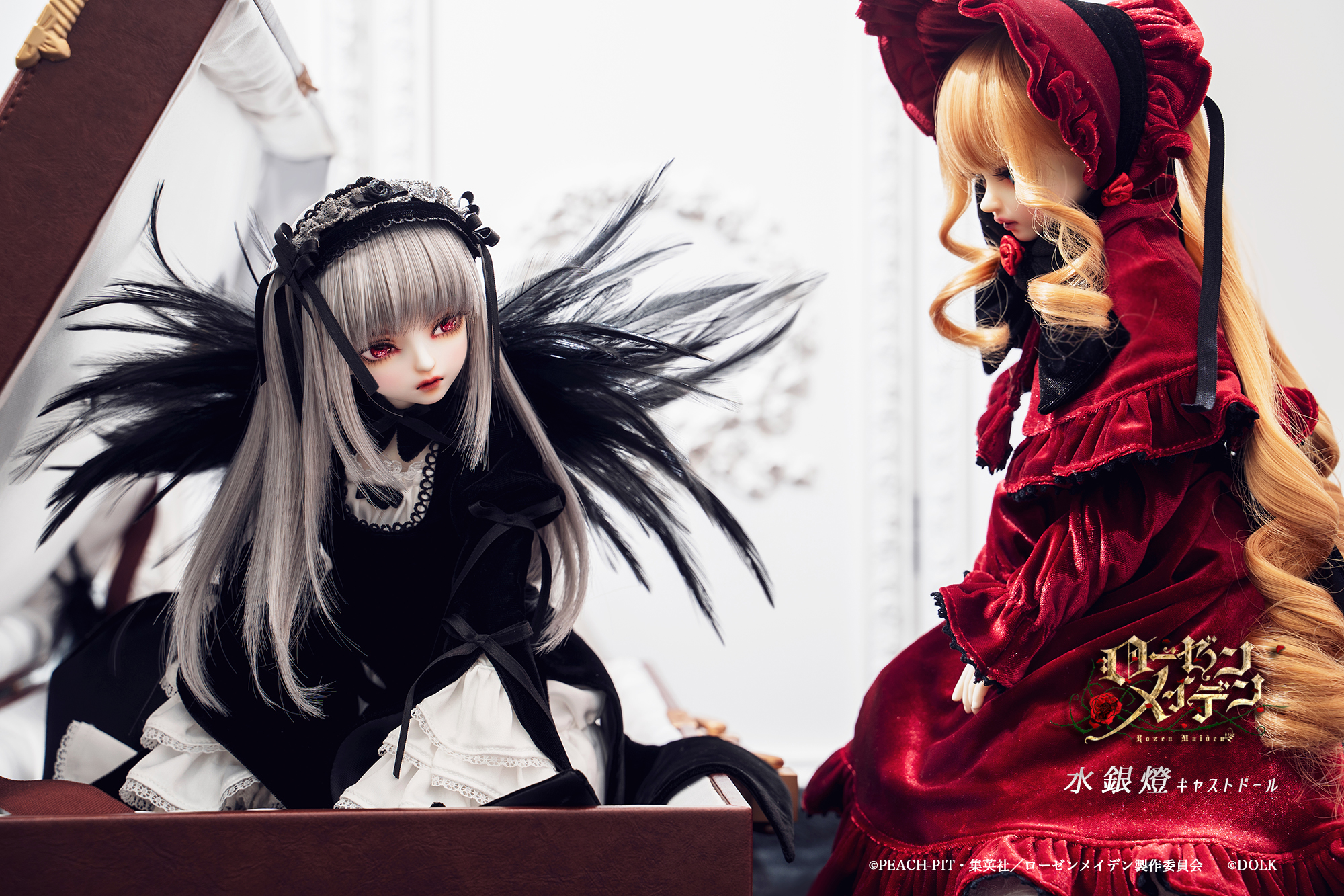 DOLK Suigintou image are out now!