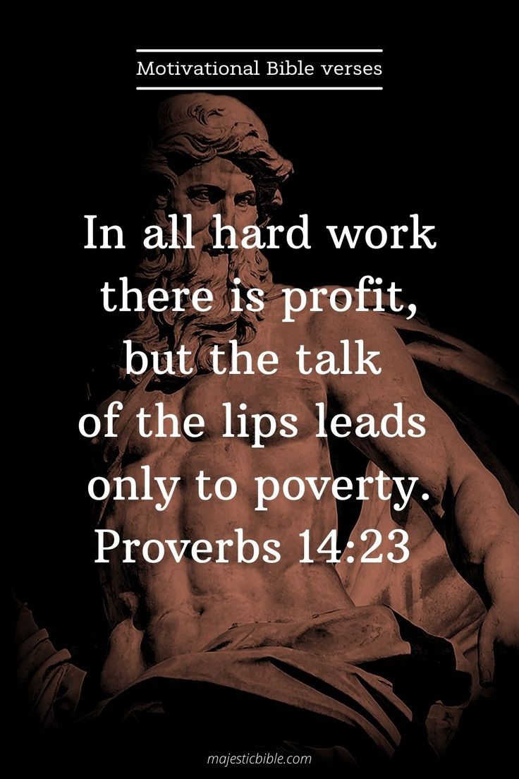 Bible motivational quotes. Proverbs 14:23