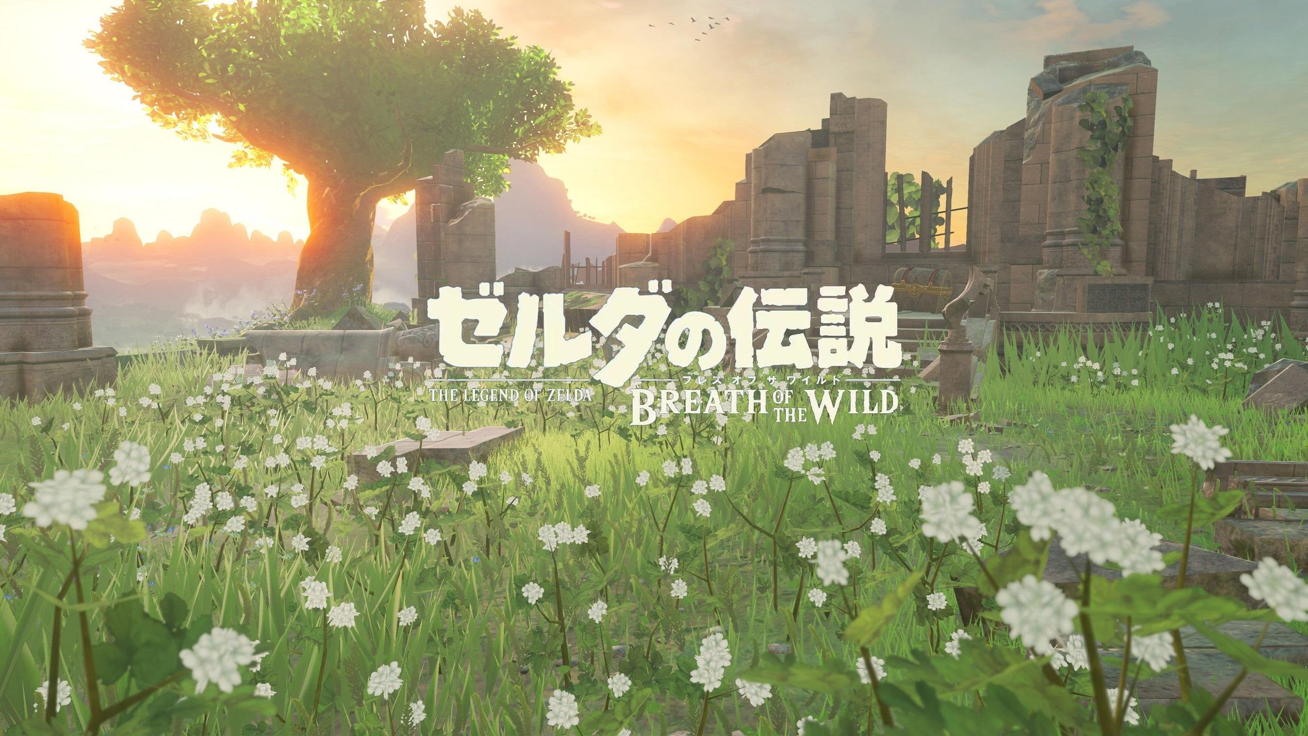 Zelda Breath Of The Wild Japanese Logo HD Wallpaper Imgur Mediafire DL In Comments