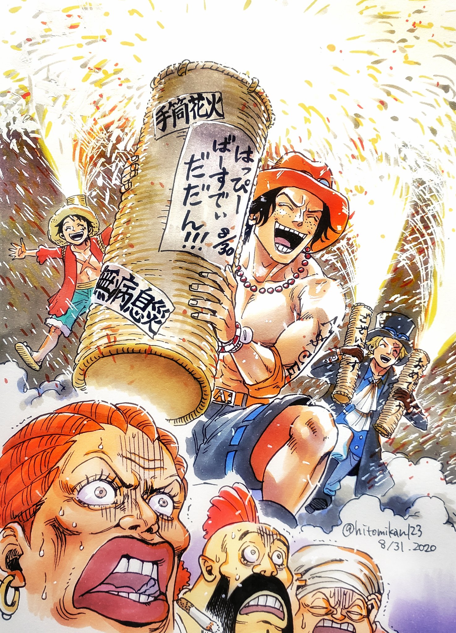 Curly Dadan PIECE Anime Image Board