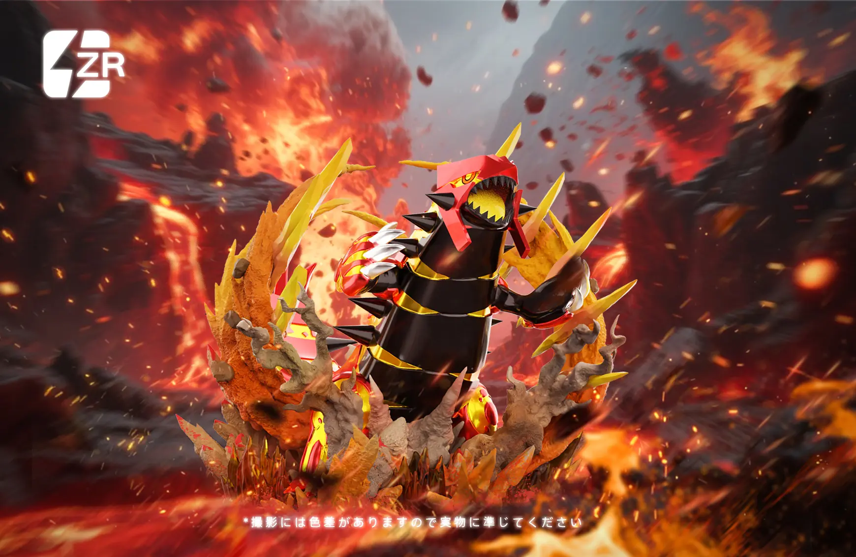 ZR Studioémon Primal Groudon