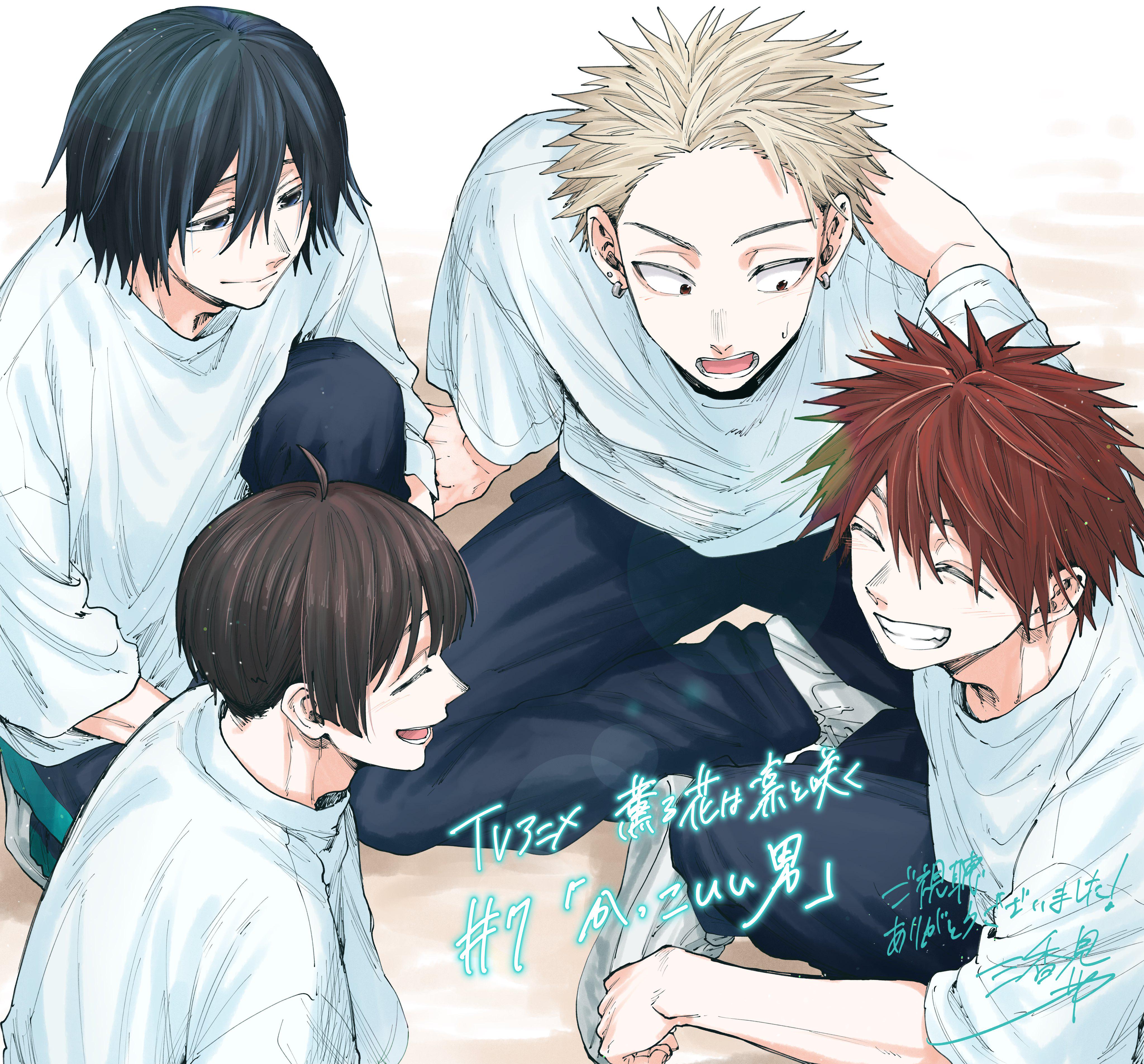 The Fragrant Flower Blooms with Dignity Episode 7 Illustration