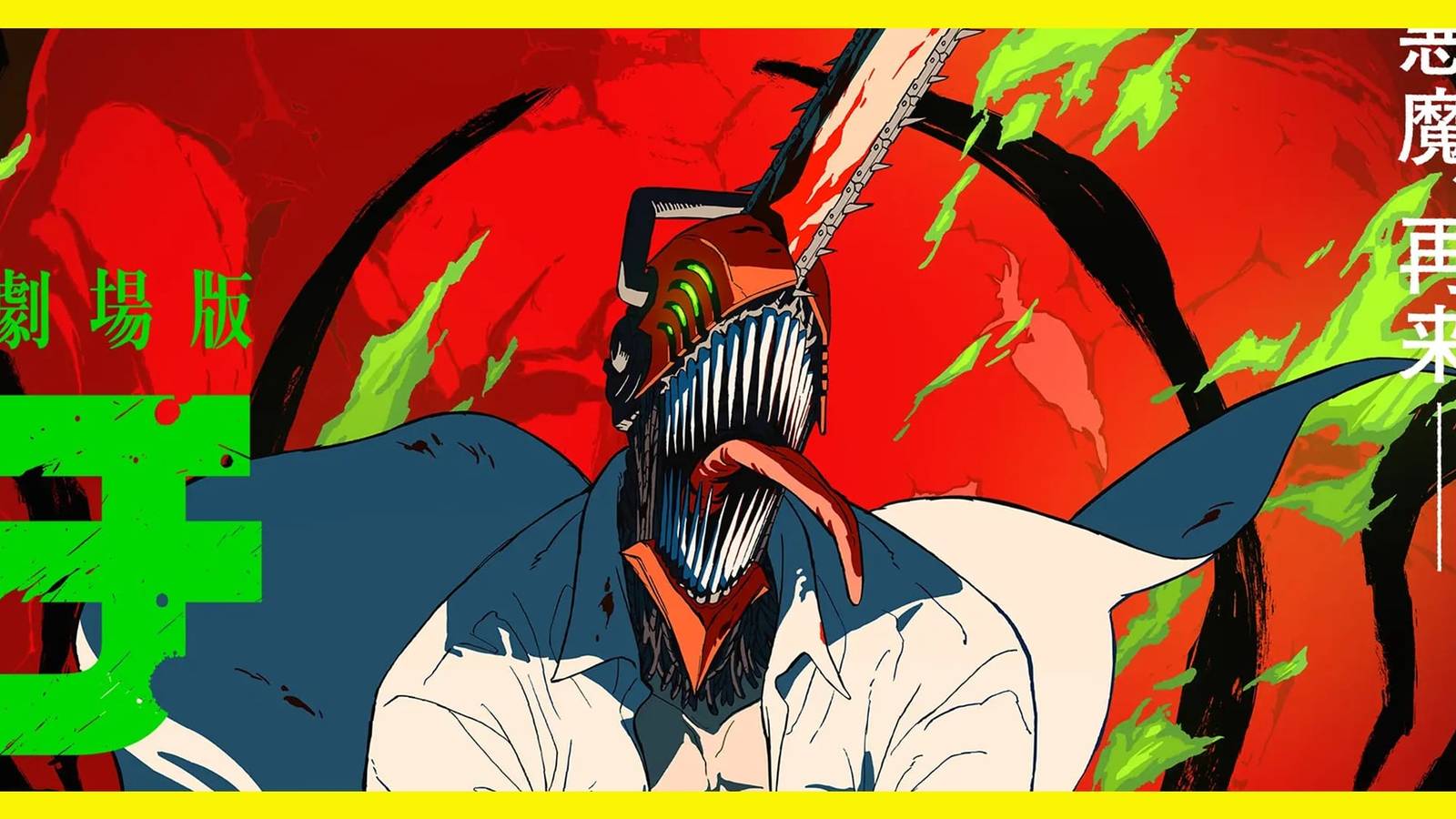 Strongest Devils and Devil Hybrids Set To Appear in Chainsaw Man: The Reze Arc