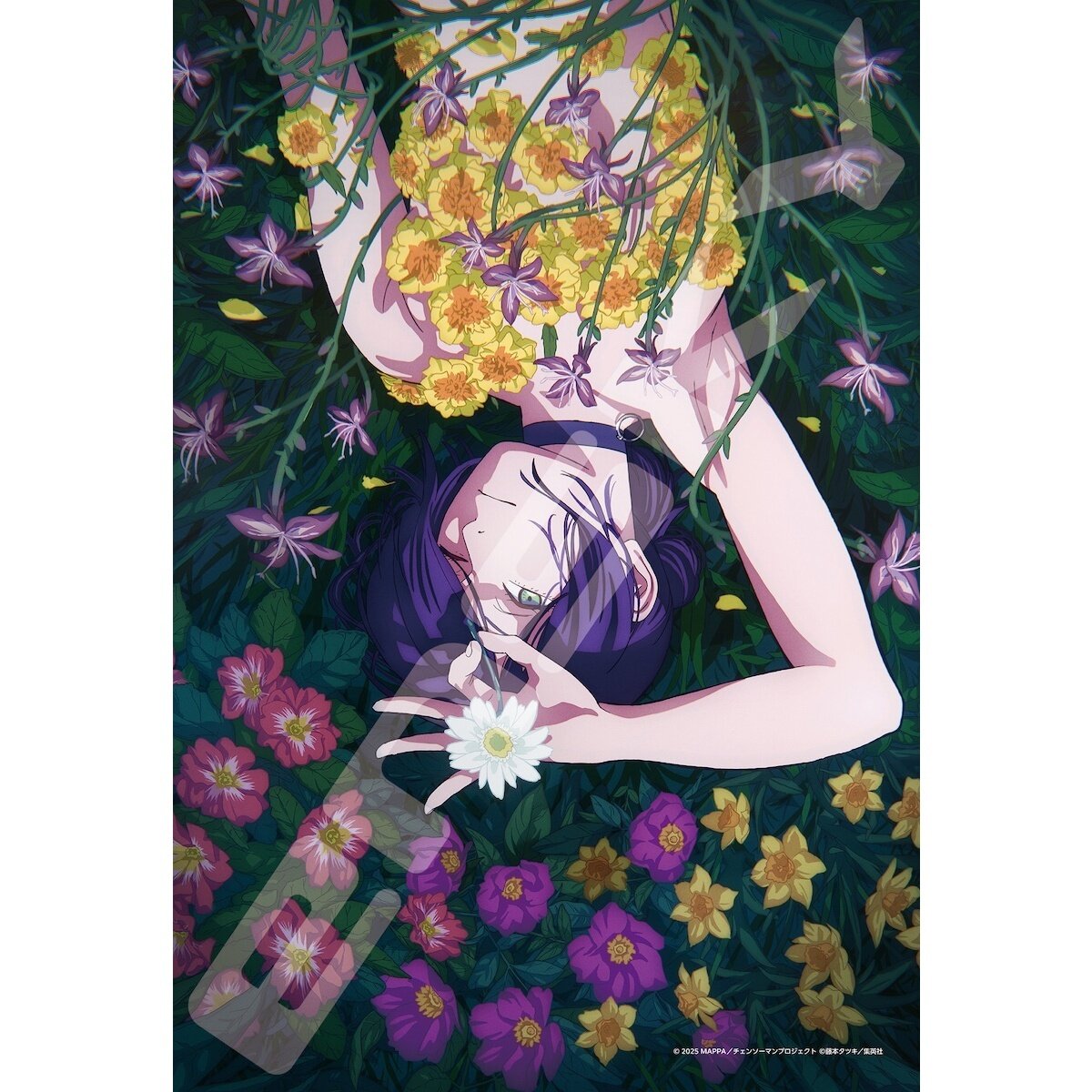 Chainsaw Man Movie: Reze Arc 300 Piece Jigsaw Puzzle Chainsaw Man Movie: Reze Arc 1 Otaku Mode (TOM)