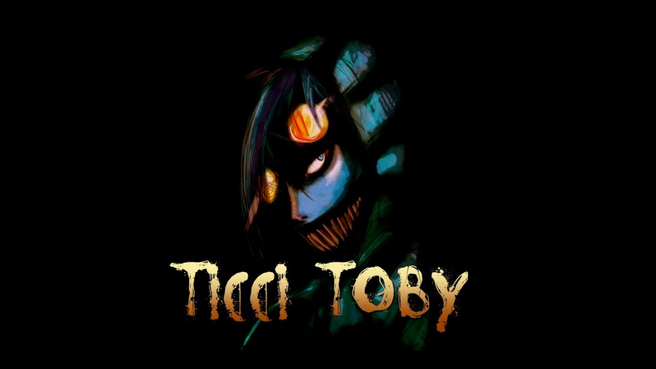 Ticci Toby