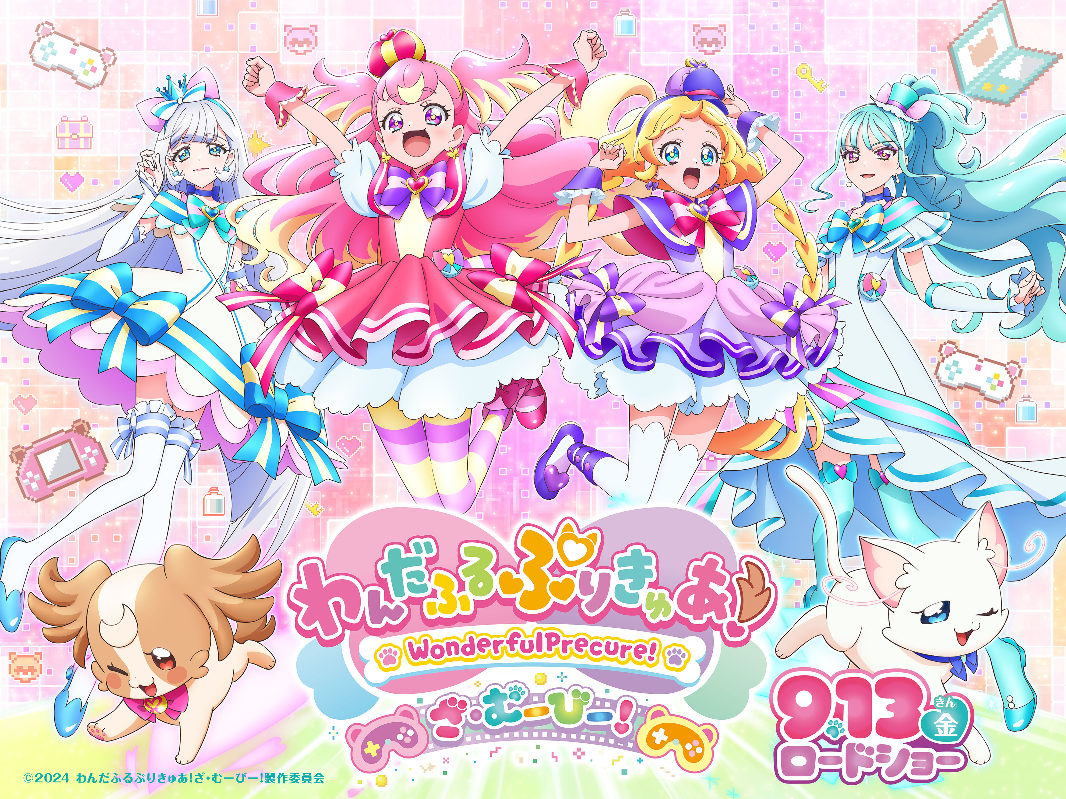 WONDERFUL PRECURE! THE MOVIE! Press Notes and Image Gallery From Toei
