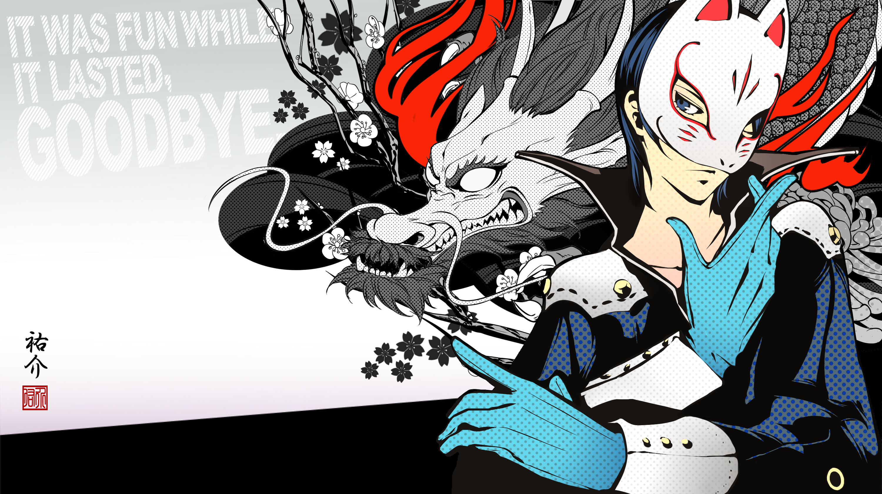 Yusuke Kitagawa Persona 5 Royal HD Wallpaper