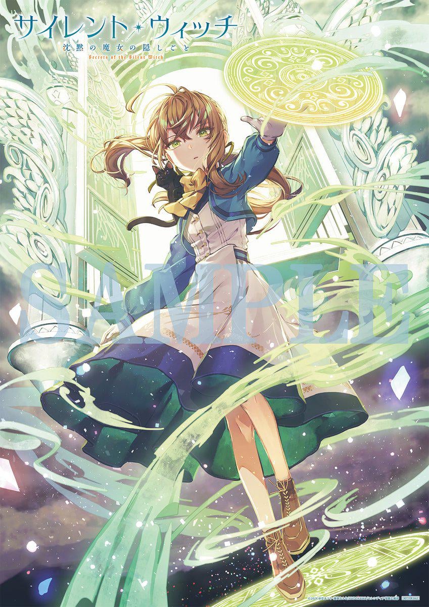 Secrets Of The Silent Witch Blu Ray DVD Vol.1 Store Bonus Poster Sample Illustration