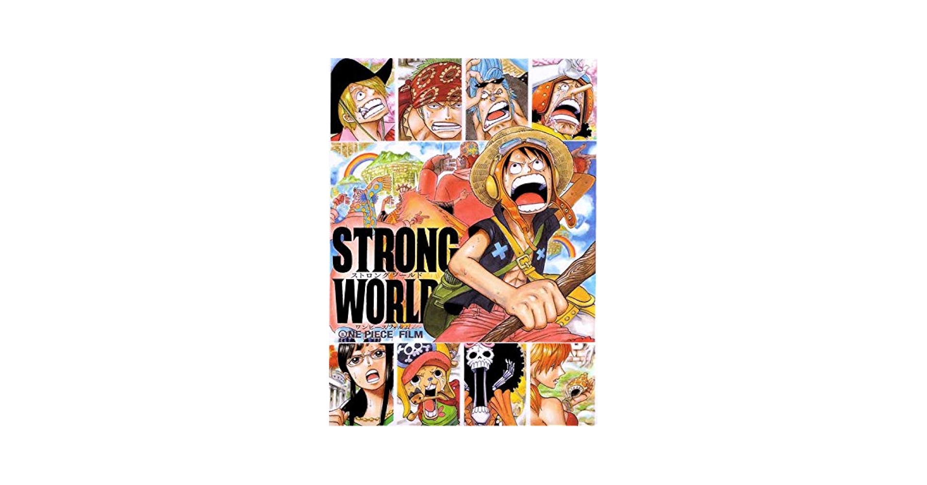 One Piece Film: Strong World Poster Movie (11 x 17 Inches x 44cm) (Japanese Style D): Posters & Prints