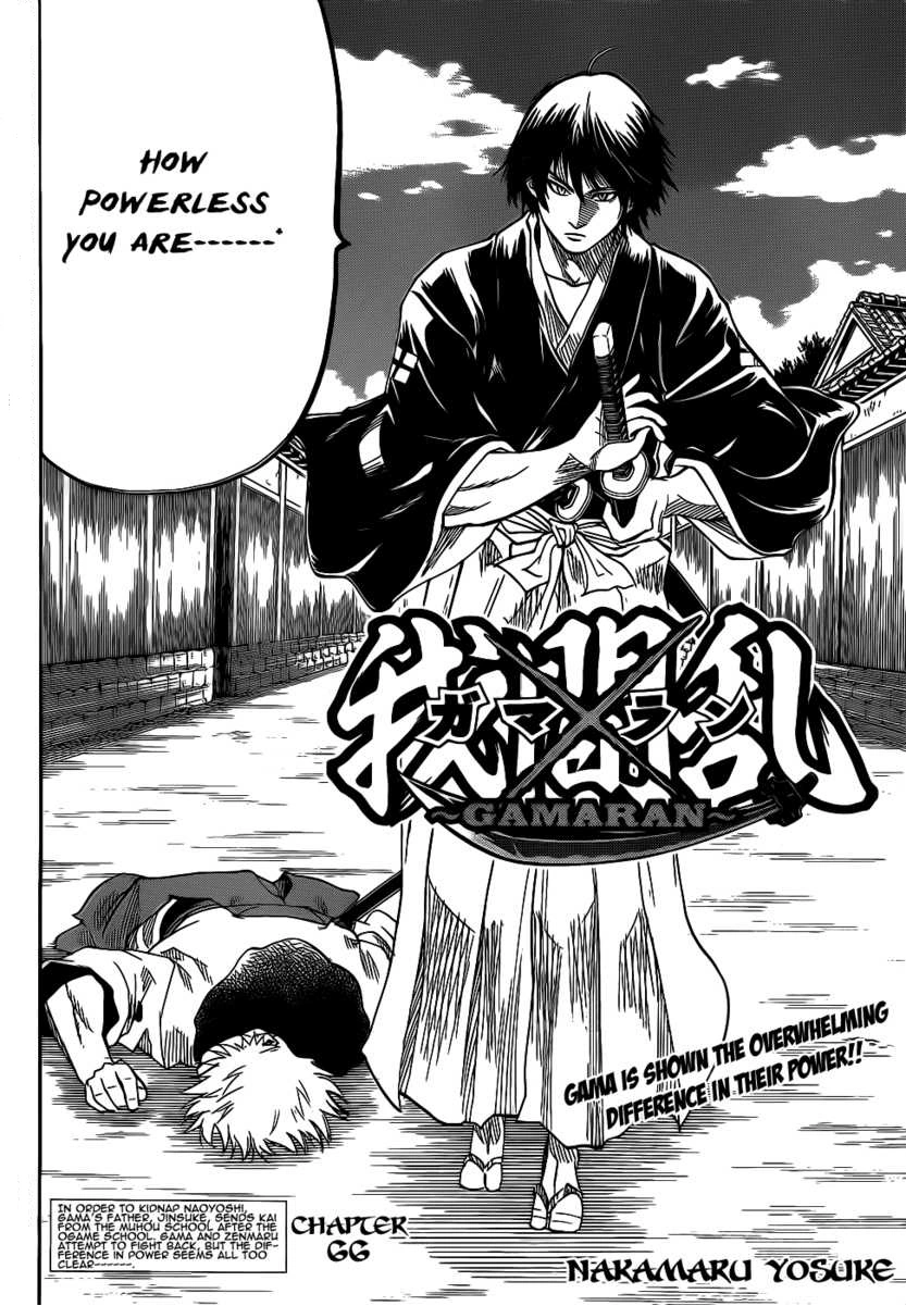 Chapter 66