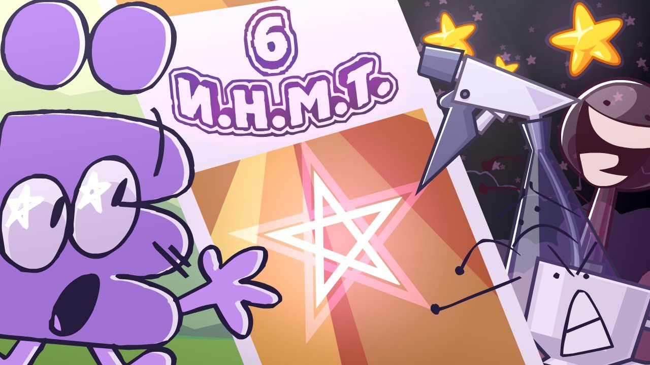 Deep in mind. Contest for Millions of Thousands