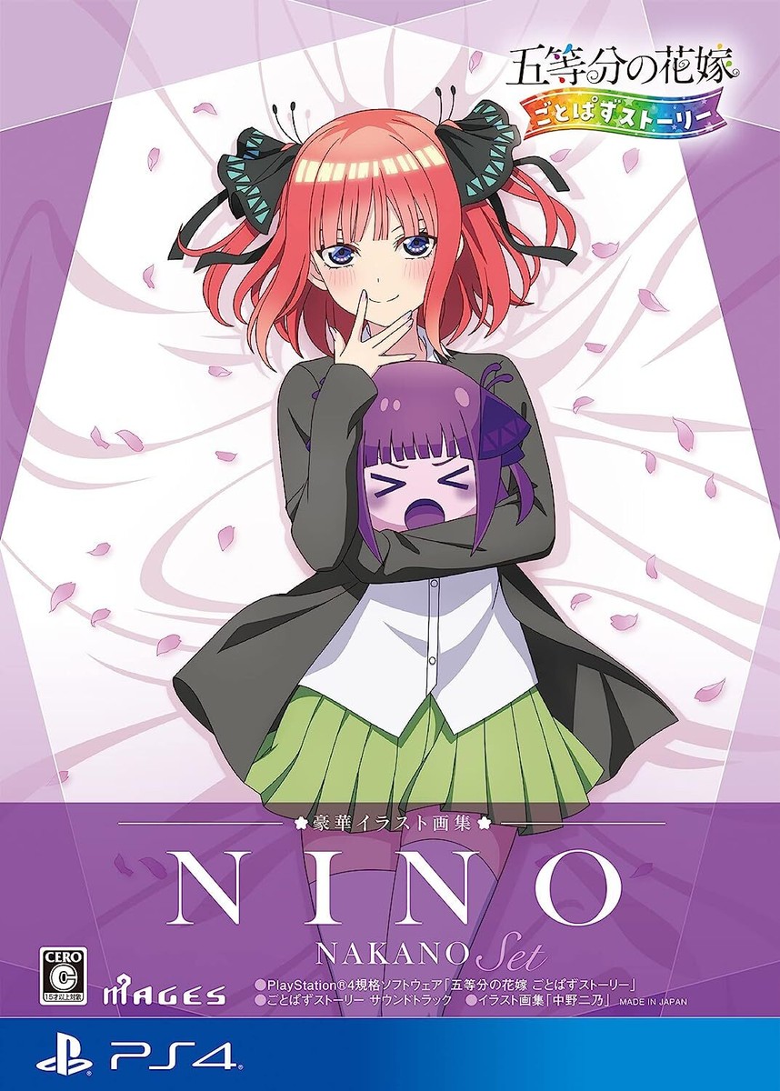 PS4 The Quintessential Quintuplets Gotopazu Story NINO Nakano Art Works Set