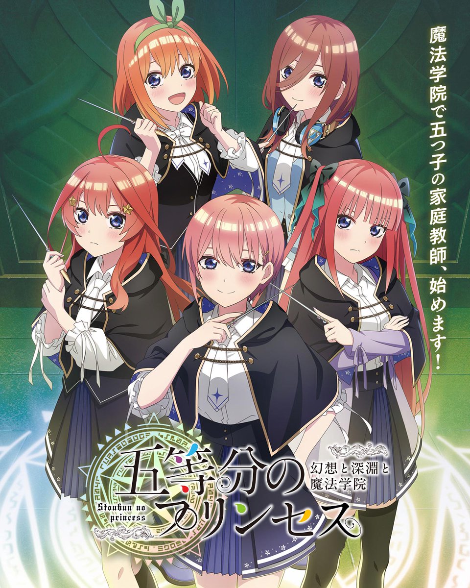 nakano ichika , nakano itsuki , nakano miku , nakano nino , nakano yotsuba long hair looking at viewer blush