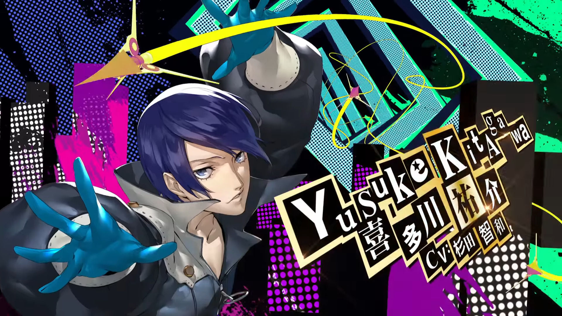 Yusuke Gets His Persona 5 Royal