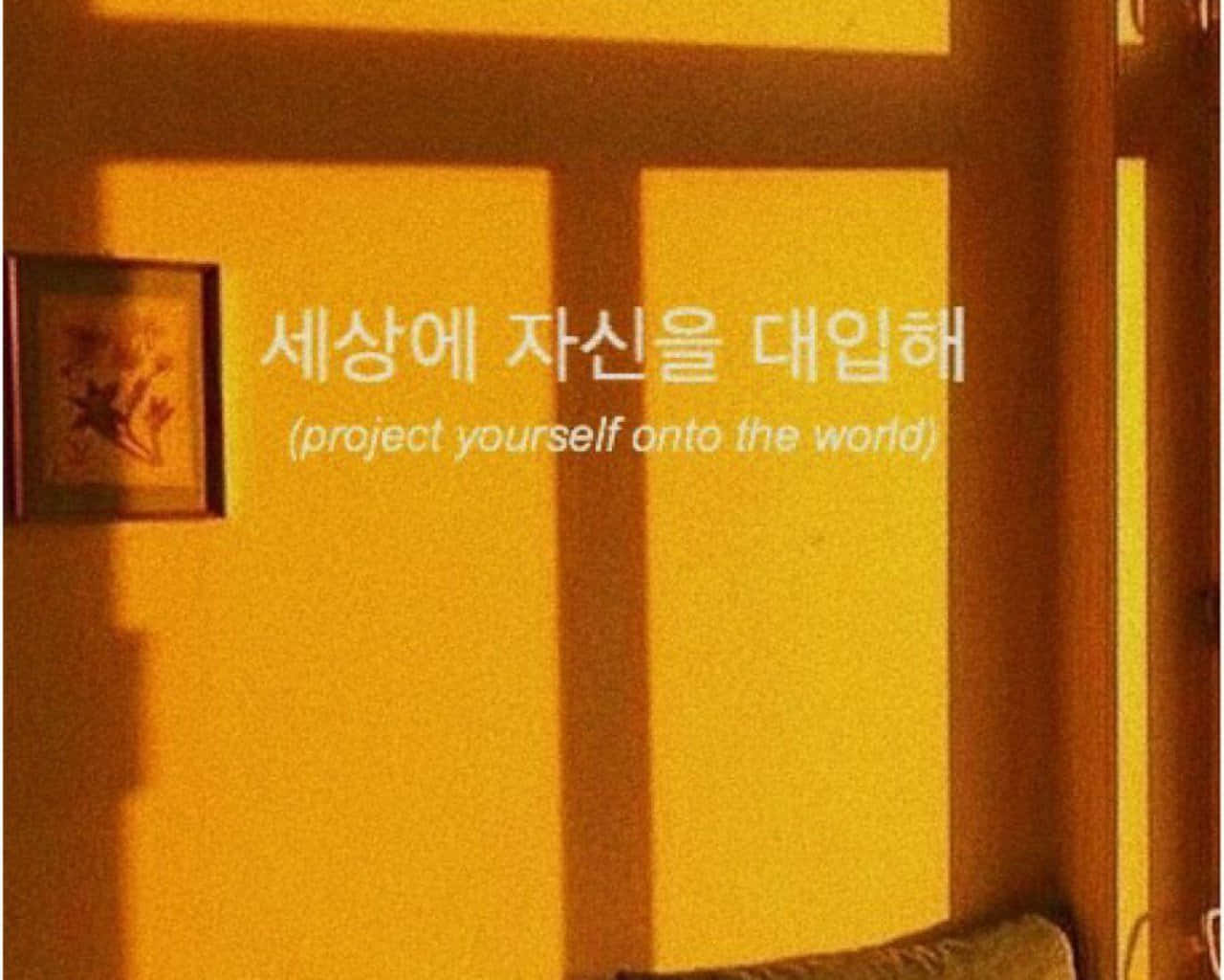 Korean Aesthetic Desktop Wallpaper