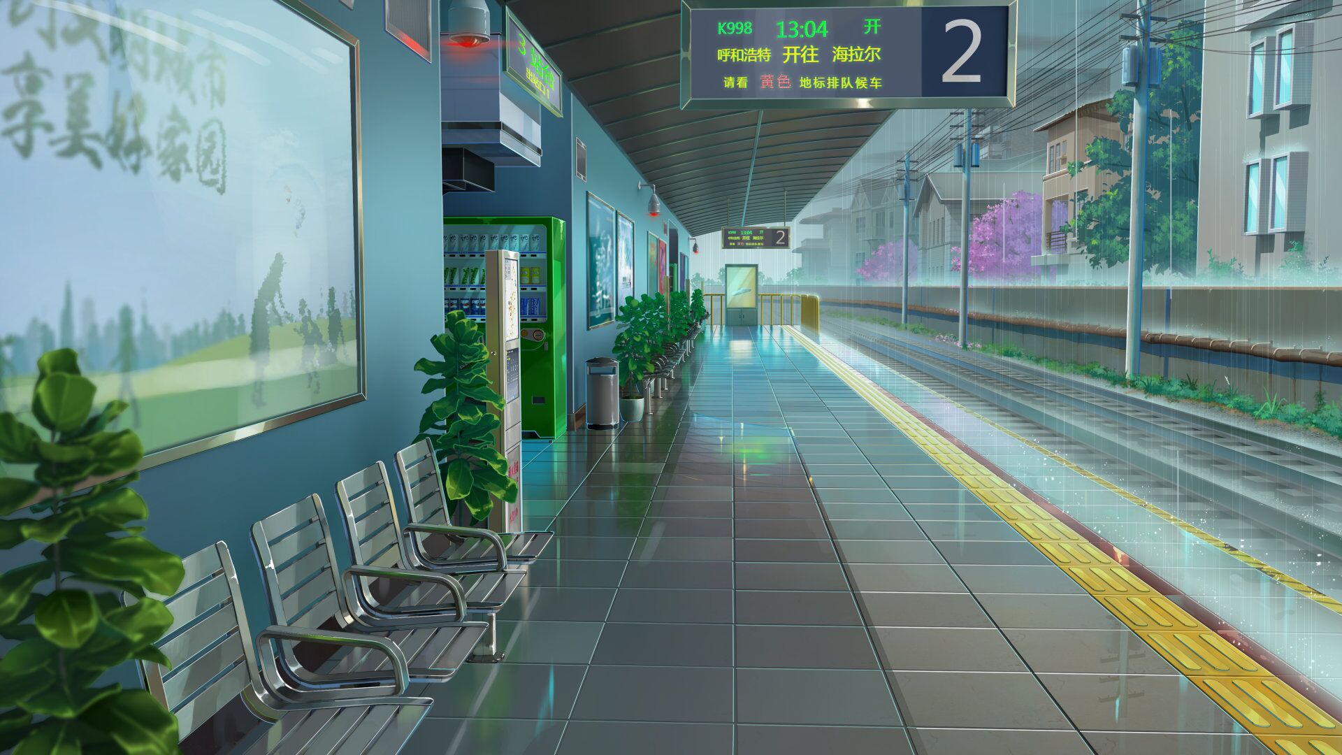 Rainy Anime Train Station. HD Wallpaper Serenity by 行之LV