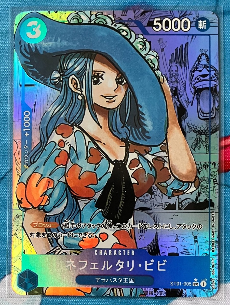Nefertari Vivi Manga Card Alt Art Japanese One Piece (Custom) -No.72