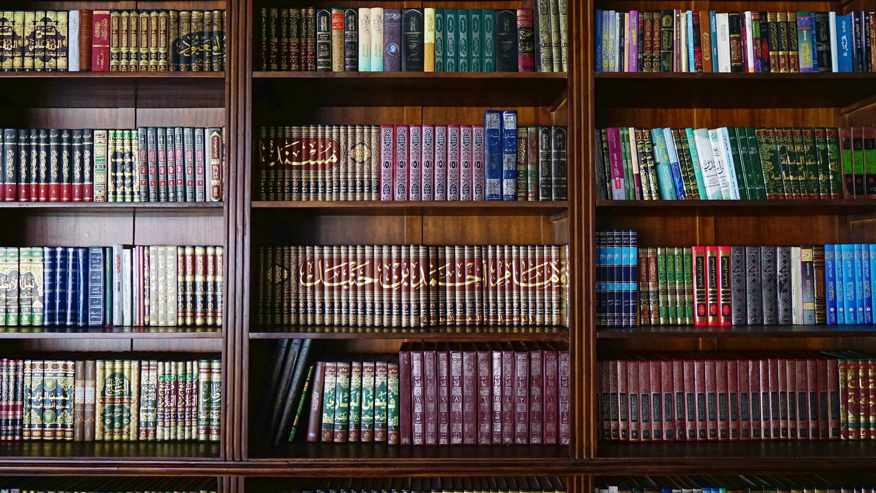 Islamic Library Picture. Download Free Image