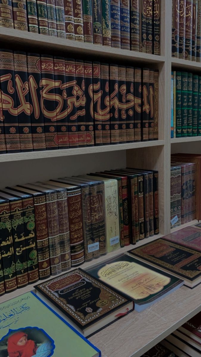 العلم