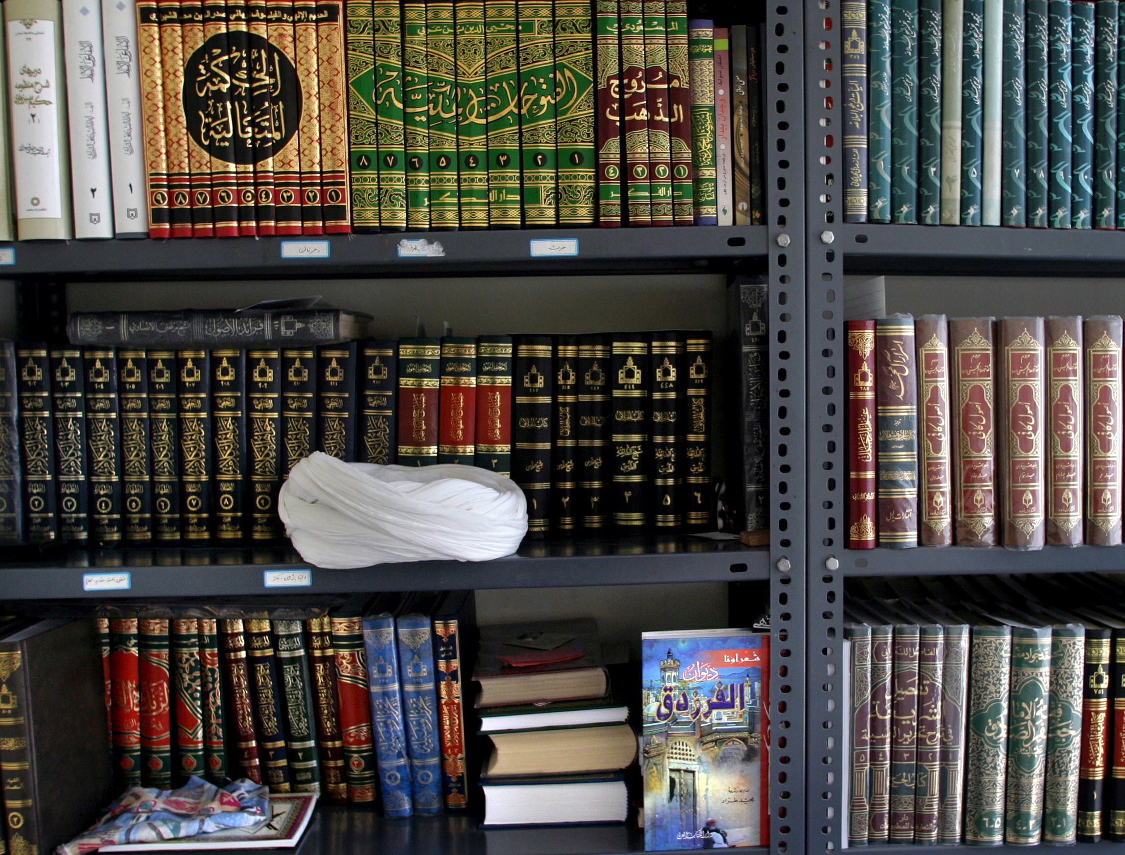What to read to understand the 1979 Iranian revolution