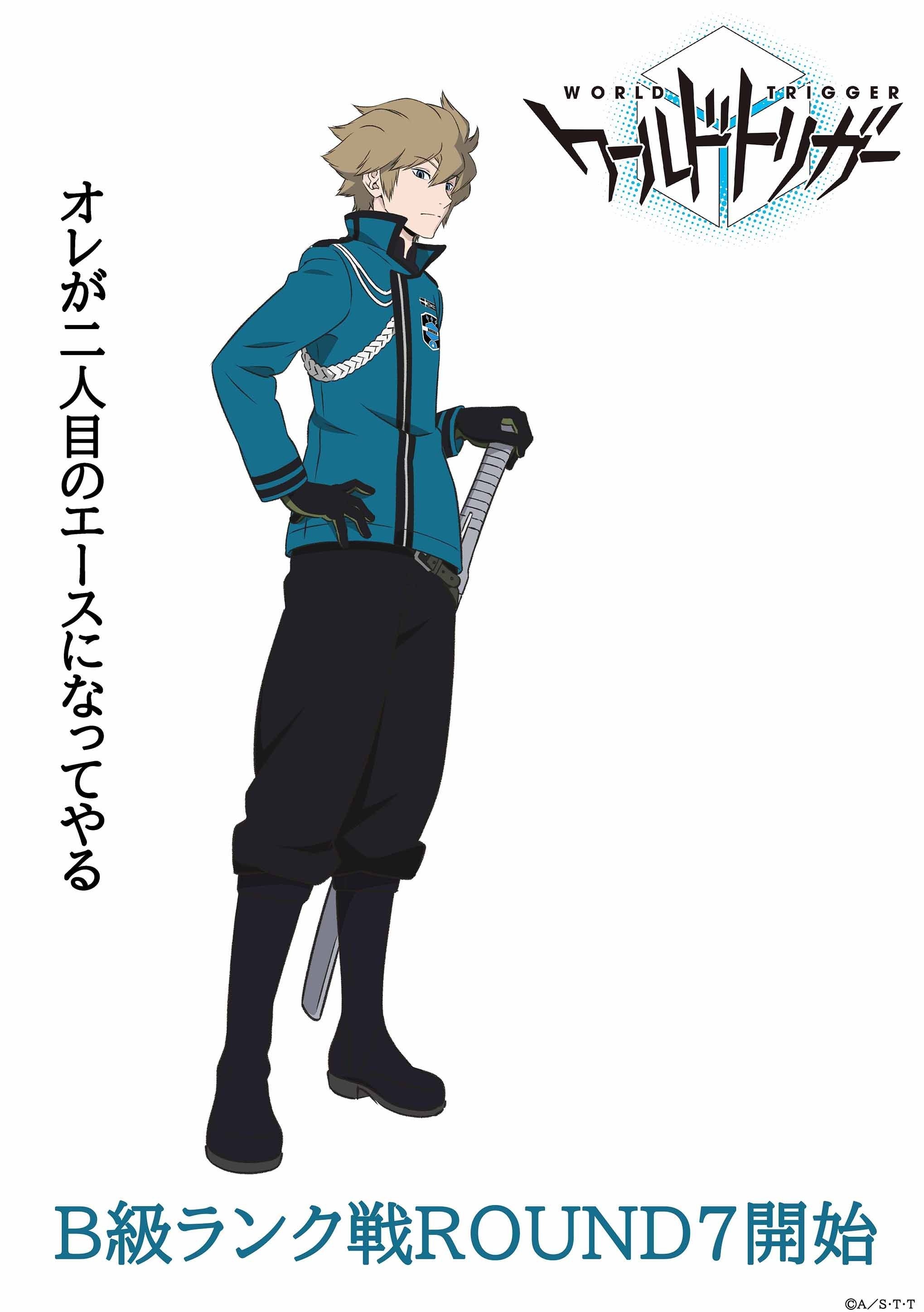 World Trigger TV Anime Reveals New Character Visual for Hyuse
