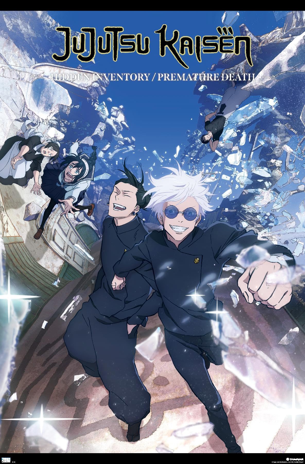 Trends International Jujutsu Kaisen: Season 2 Inventory Key Art Wall Poster, 34L x 22.4W, Premium Unframed Version: Posters & Prints