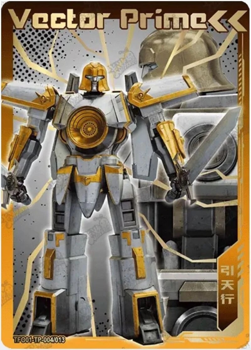 Alpha Trion. Teletraan I: The Transformers