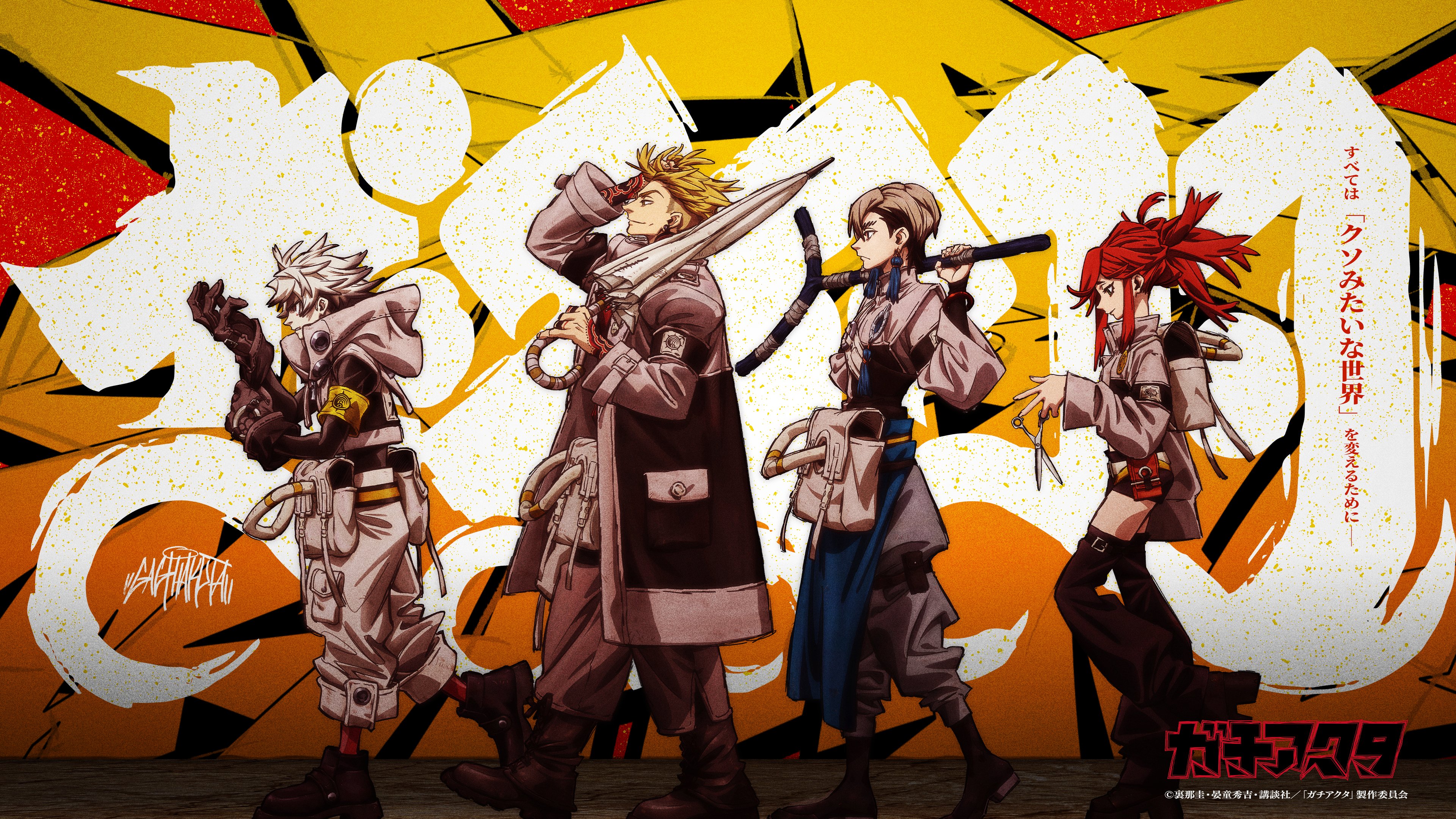 4K Ultra HD Gachiakuta Anime Warriors Wallpaper